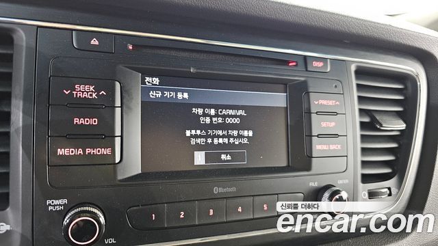 Kia Carnival 11-seater Deluxe 2017 — фото 16