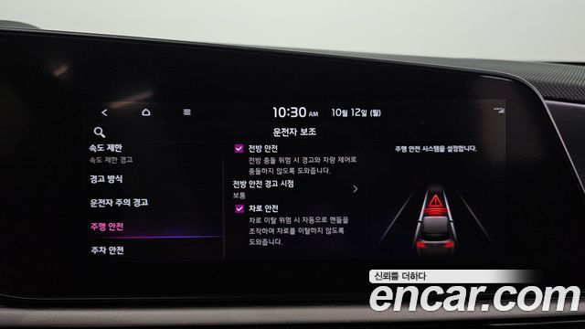 Kia Niro EV Air 2023 — фото 20