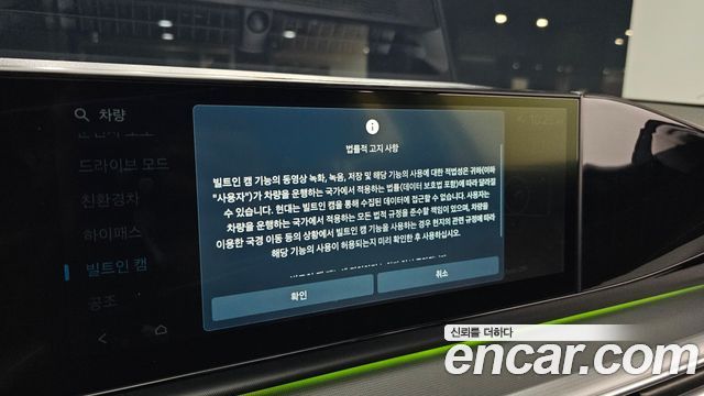 Hyundai Grandeur Hybrid (GN7) Premium 2024 — фото 17