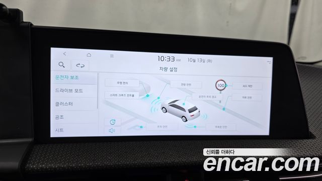 Kia EV6 Long Range Earth 2022 — фото 16