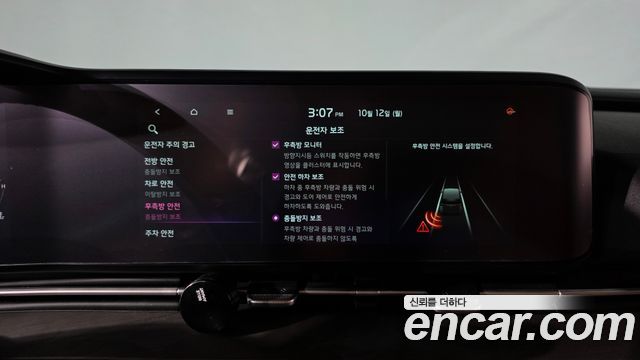Kia Carnival (IV) Gasoline 9-Seater Signature 2021 — фото 33
