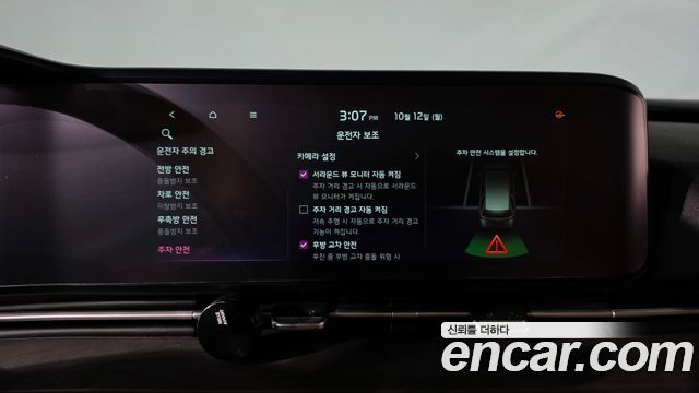 Kia Carnival (IV) Gasoline 9-Seater Signature 2021 — фото 36
