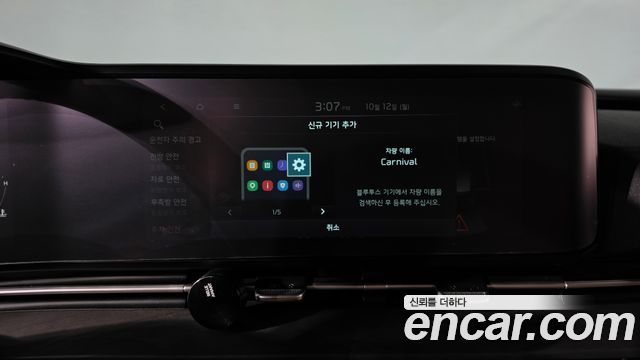 Kia Carnival (IV) Gasoline 9-Seater Signature 2021 — фото 37