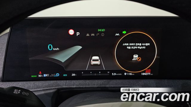 Kia EV6 Long Range Air 2022 — фото 8