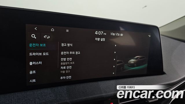Kia EV6 Long Range Air 2022 — фото 15