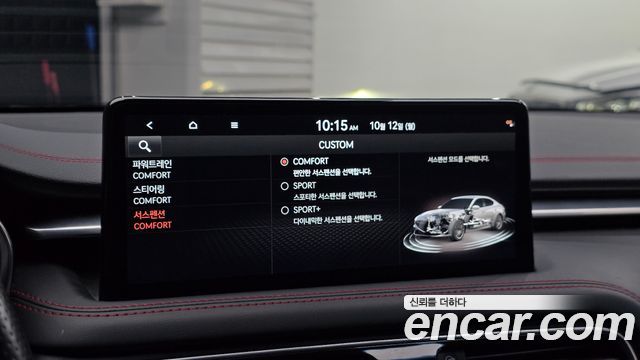 Genesis G70 Gasoline 2.0T 2WD 2023 — фото 29