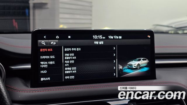 Genesis G70 Gasoline 2.0T 2WD 2023 — фото 30