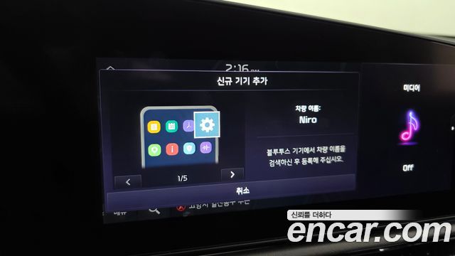 Kia Niro EV Earth 2023 — фото 28