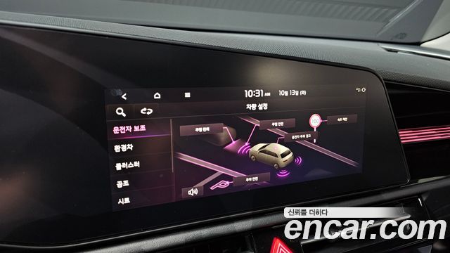 Kia Niro Signature 2026 — фото 16