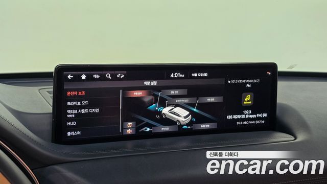 Genesis GV80 2.5T Gasoline 2WD 2020 — фото 19
