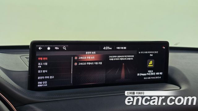 Genesis GV80 2.5T Gasoline 2WD 2020 — фото 20
