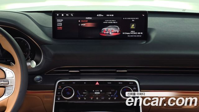 Genesis GV80 2.5T Gasoline 2WD 2020 — фото 22