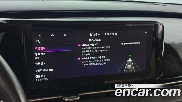Kia Carnival (IV) Diesel 9-Seater Prestige 2021 — фото 17
