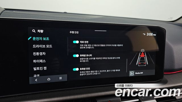 Kia Sportage Hybrid (V) HEV 1.6 2WD Signature 2026 — фото 15