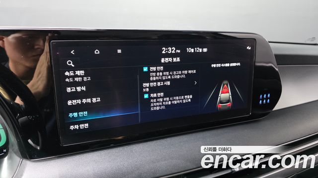 Hyundai Palisade Diesel 2.2 4WD Exclusive 2023 — фото 29