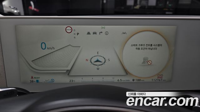 Hyundai Ioniq 5 Long range Exclusive 2022 — фото 8