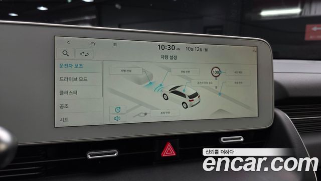 Hyundai Ioniq 5 Long range Exclusive 2022 — фото 20