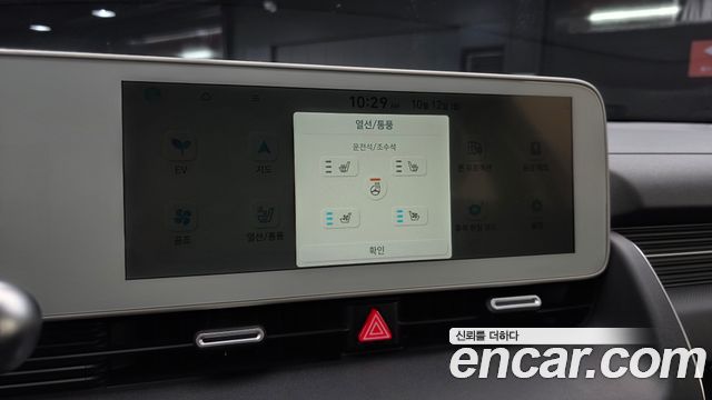 Hyundai Ioniq 5 Long range Exclusive 2022 — фото 21