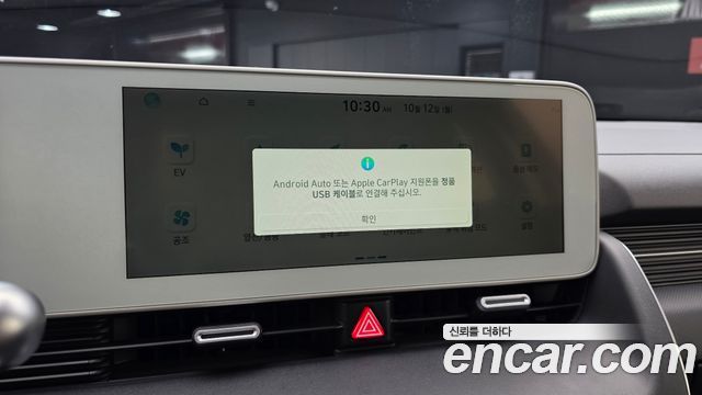 Hyundai Ioniq 5 Long range Exclusive 2022 — фото 22