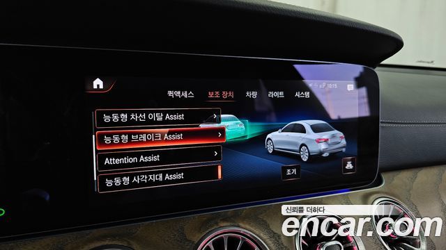 Mercedes-Benz E-Class (W213) E250 Exclusive 2021 — фото 16