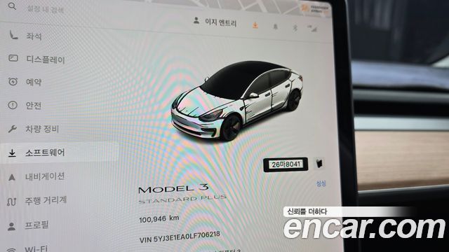 Tesla Model 3 Standard Range Plue RWD 2020 — фото 15