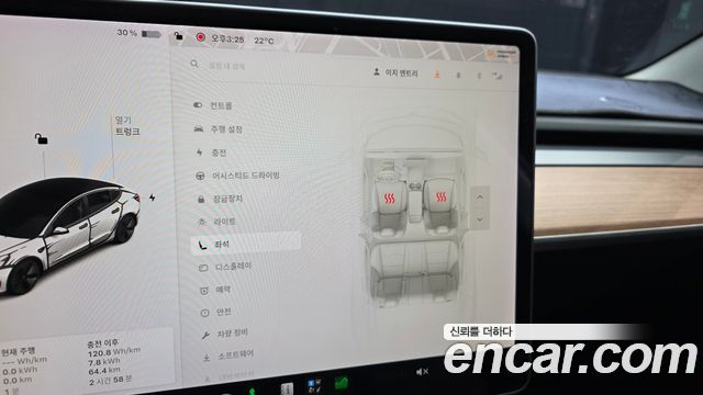 Tesla Model 3 Standard Range Plue RWD 2020 — фото 30