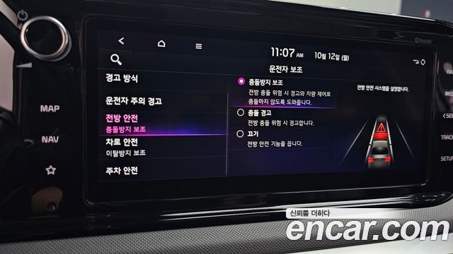 Kia K5 Hybrid (III) Trendy 2023 — фото 20