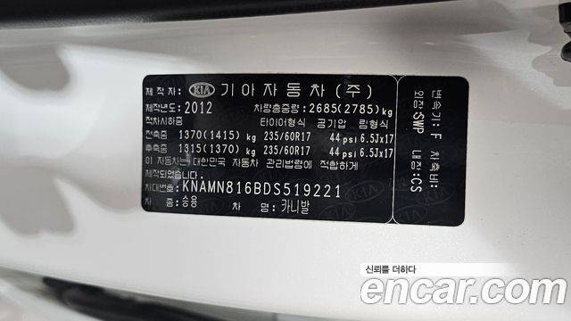 Kia Carnival R New Carnival Limousine GLX High-Deluxe 2013 — фото 32