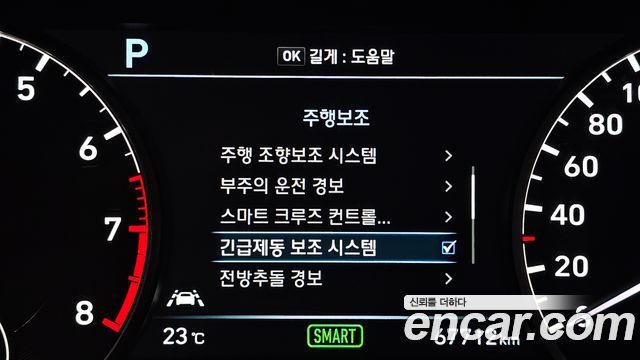 Genesis EQ900 5.0 GDI AWD Limousine Prestige 2016 — фото 17