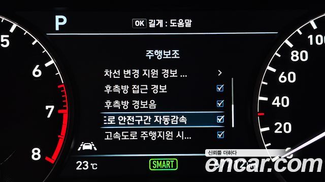 Genesis EQ900 5.0 GDI AWD Limousine Prestige 2016 — фото 18
