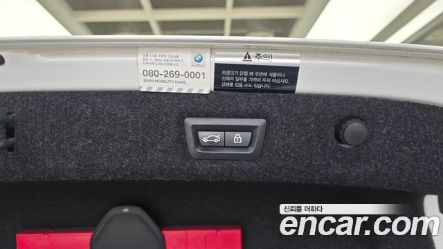 BMW 5 Series (G30) 520d xDrive M Sport Package Plus 2018 — фото 30
