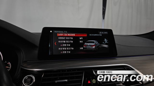 BMW 5 Series (G30) 520d xDrive M Sport Package Plus 2018 — фото 32
