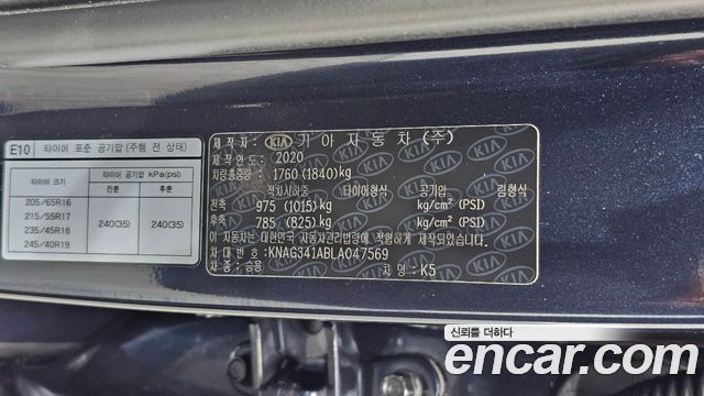Kia K5 (III) 2.0 Noblesse 2020 — фото 32
