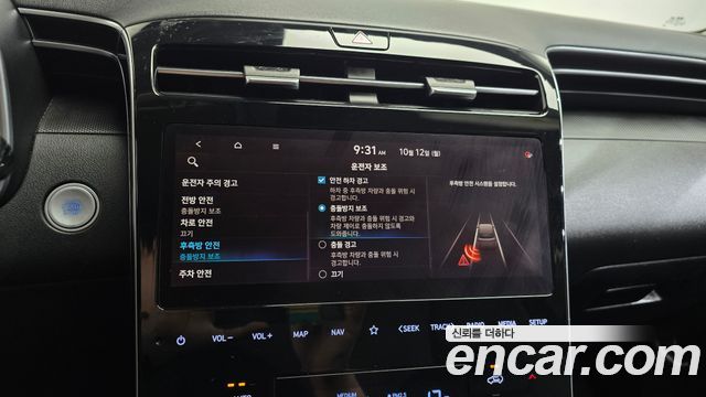 Hyundai Tucson (NX4) Gasoline 1.6 Turbo 2WD Modern 2021 — фото 28