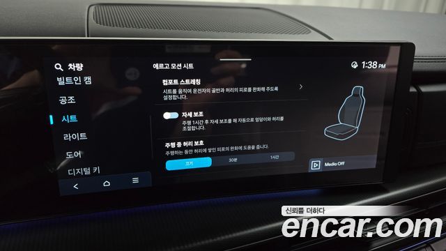 Hyundai Santa Fe (MX5) HEV 1.6 2WD Calligraphy 2025 — фото 16