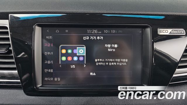 Kia Niro EV Noblesse 2019 — фото 16