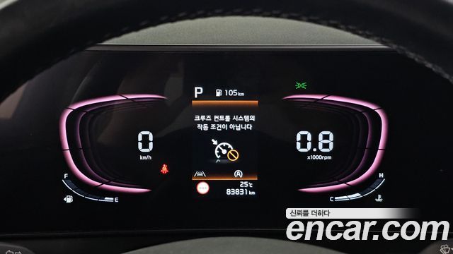 Kia Sportage (V) Diesel 2.0 2WD Trendy 2022 — фото 8