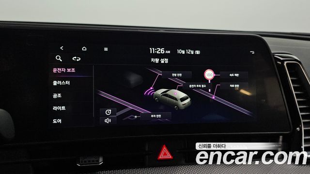 Kia Sportage (V) Diesel 2.0 2WD Trendy 2022 — фото 16