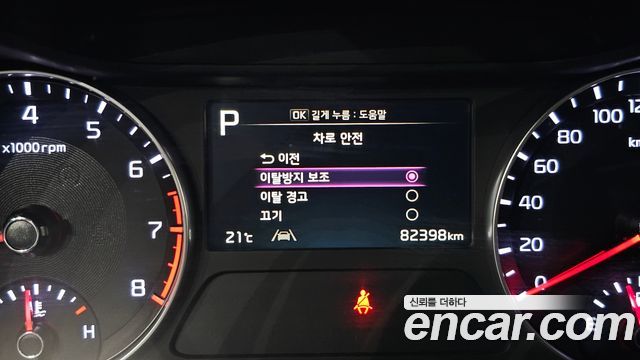 Kia K3 (II) 1.6 Trendy 2023 — фото 16