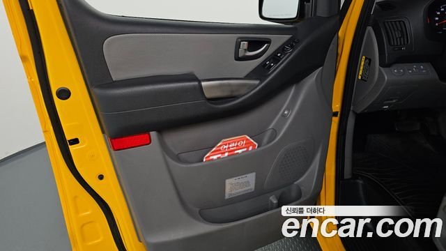 Hyundai Grand Starex School Bus LPi 2021 — фото 25