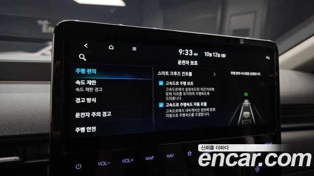 Hyundai Staria HEV 1.6 Cargo 5-Seater Modern 2025 — фото 19