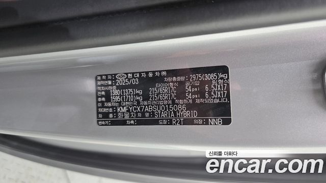 Hyundai Staria HEV 1.6 Cargo 5-Seater Modern 2025 — фото 30