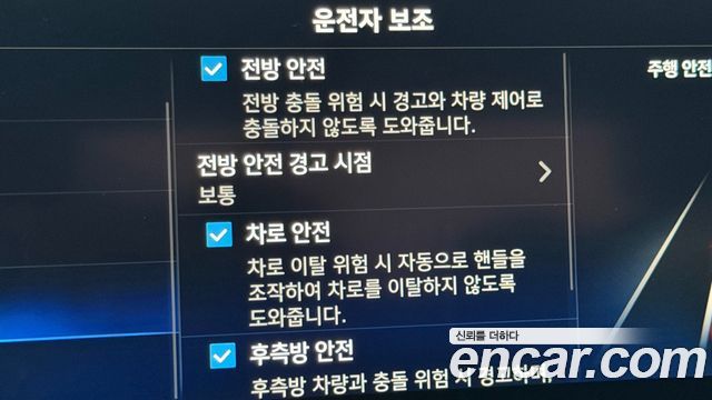 Hyundai Avante Hybrid (CN7) Modern 2024 — фото 22