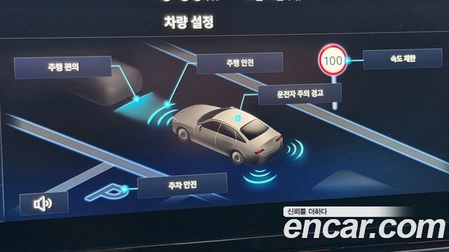 Hyundai Avante Hybrid (CN7) Modern 2024 — фото 23