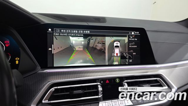 BMW X5 (G05) xDrive 40i M Sport 2023 — фото 14