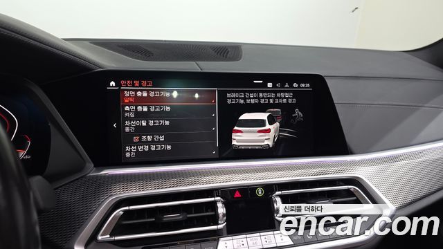 BMW X5 (G05) xDrive 40i M Sport 2023 — фото 15