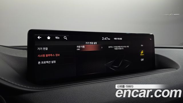 Genesis G80 (RG3) Gasoline 2.5 Turbo 2WD 2022 — фото 39