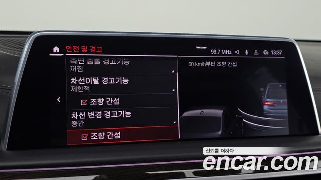 BMW 7 Series (G11) 740Ld xDrive Design Pure Excellence 2020 — фото 18