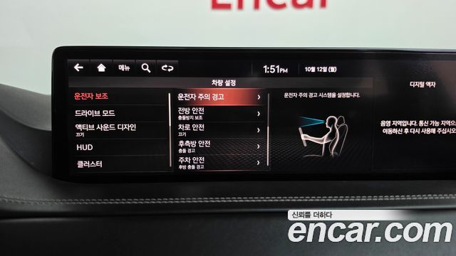 Genesis GV80 3.0 Diesel AWD 2020 — фото 38