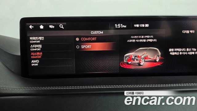 Genesis GV80 3.0 Diesel AWD 2020 — фото 39